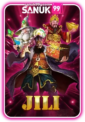 sanuk99-เกม (2)